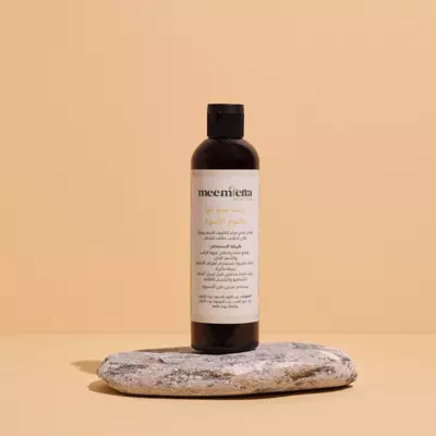 MeemTerra Black Garlic Oil